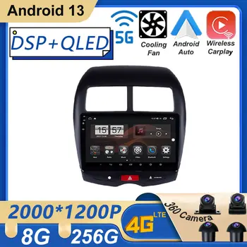 Для Mitsubishi ASX 2010-2018 годов выпуска Android 13.0 Автомобильный плеер GPS Радио Мультимедиа 4G монитор Видеонавигация Без 2 din